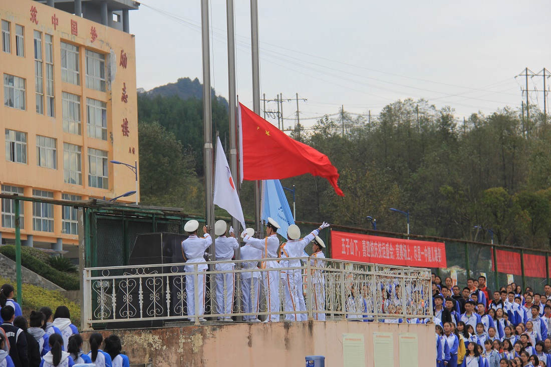 升旗1.jpg